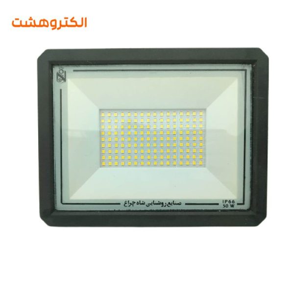 پروژکتور ال ای دی 50 وات شاهچراغ