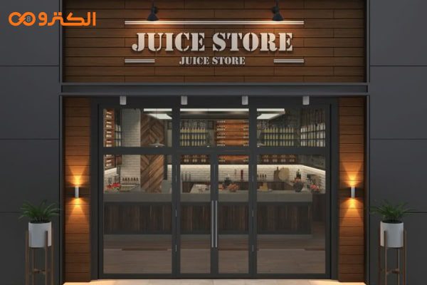 چراغ بیرون مغازه