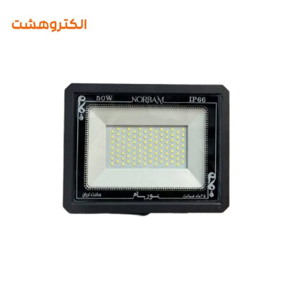 پروژکتور ال ای دی 50 وات نوربام