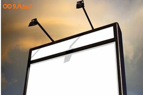 نورپردازی بیلبورد با پروژکتور